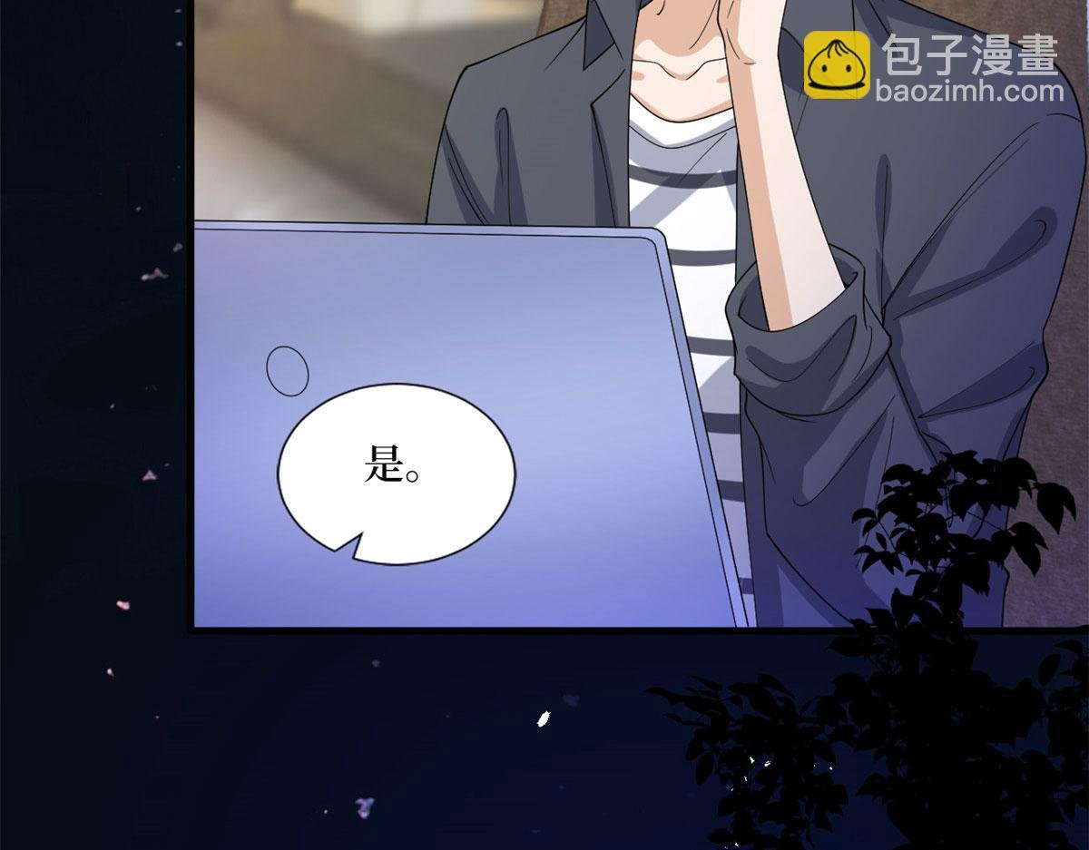 第200话 窃听