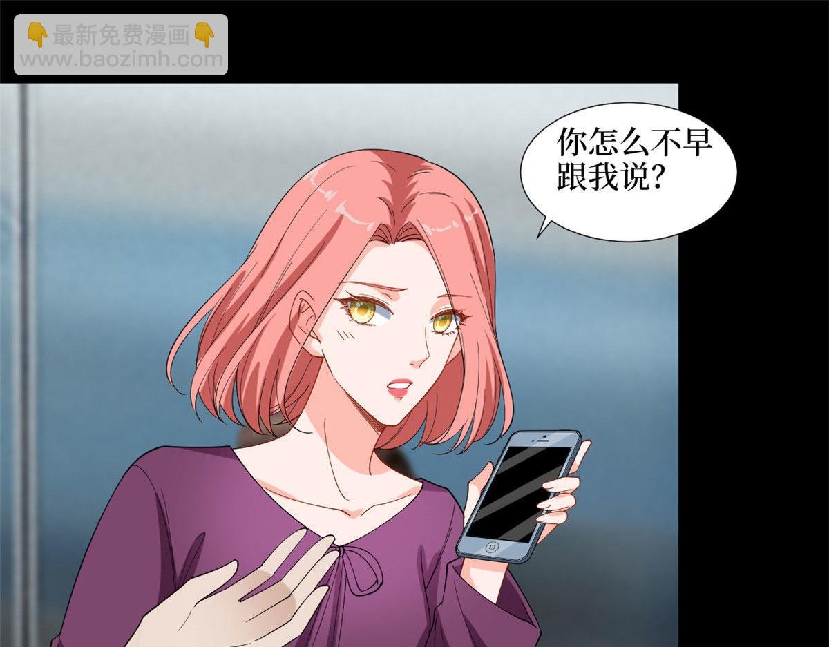 第200话 窃听