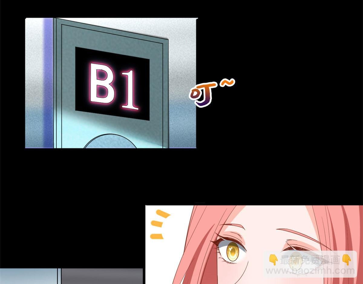 第200话 窃听