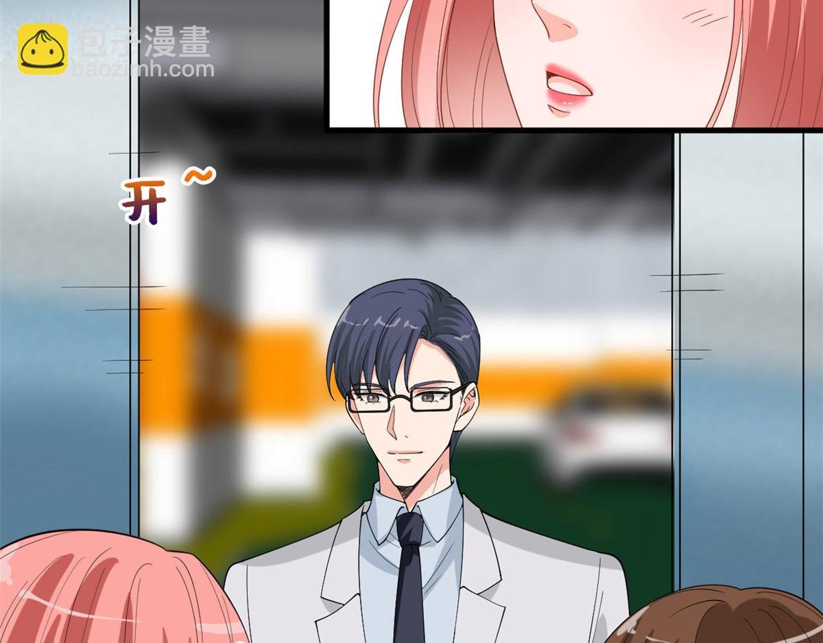 第200话 窃听