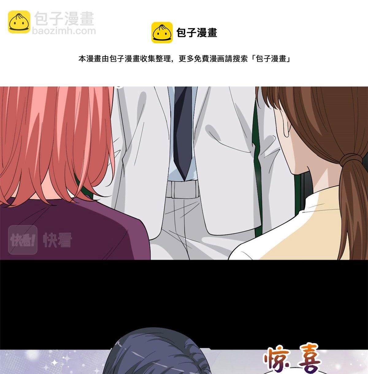 第200话 窃听