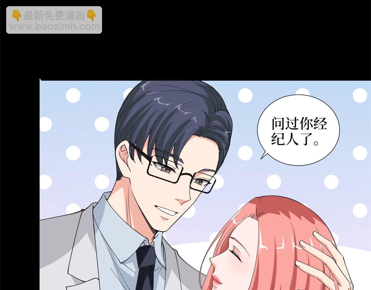 第200话 窃听