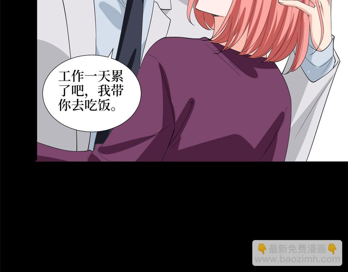 第200话 窃听
