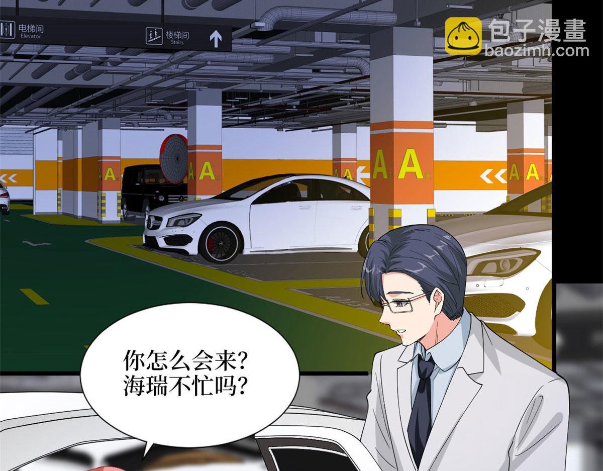 第200话 窃听