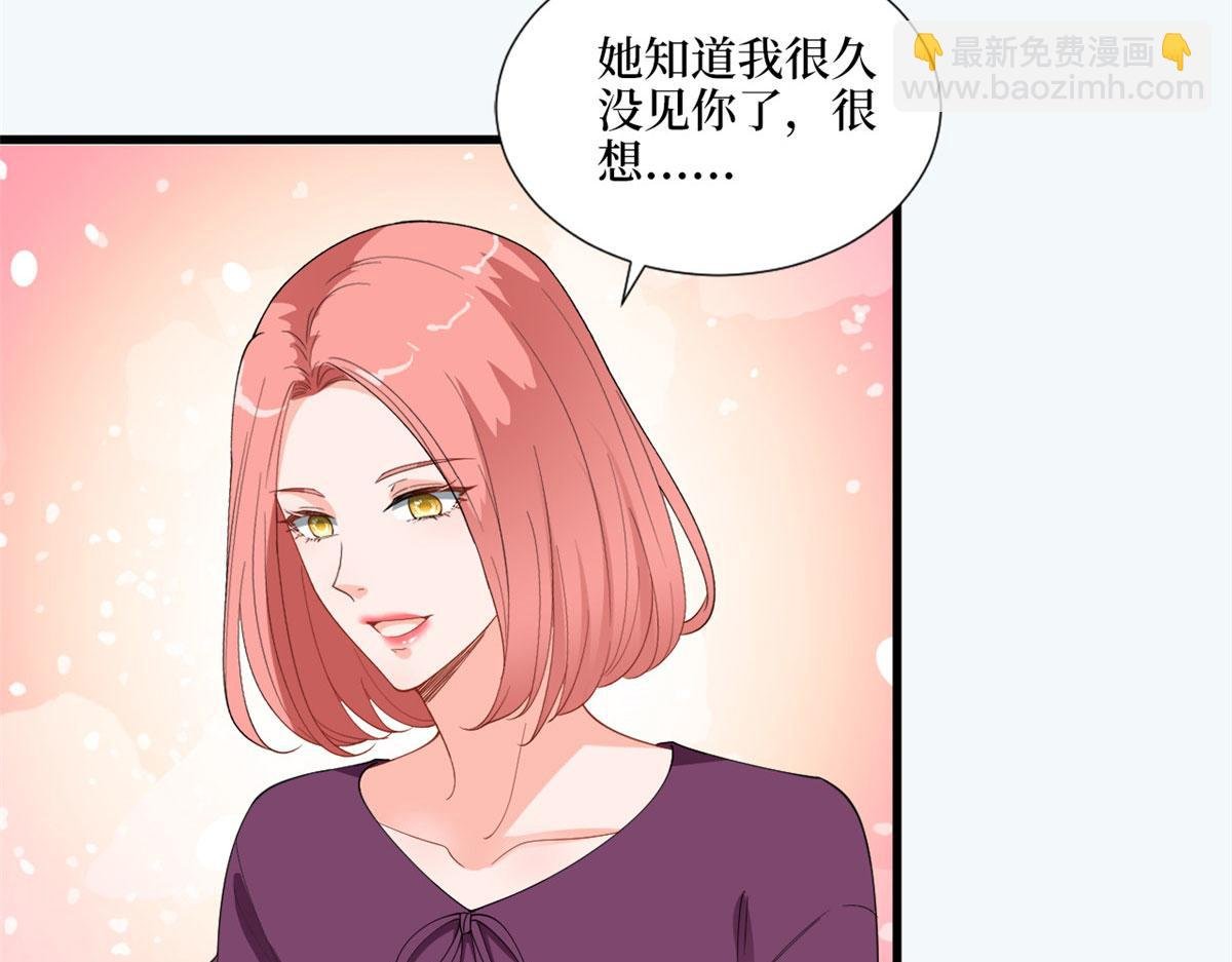 第200话 窃听