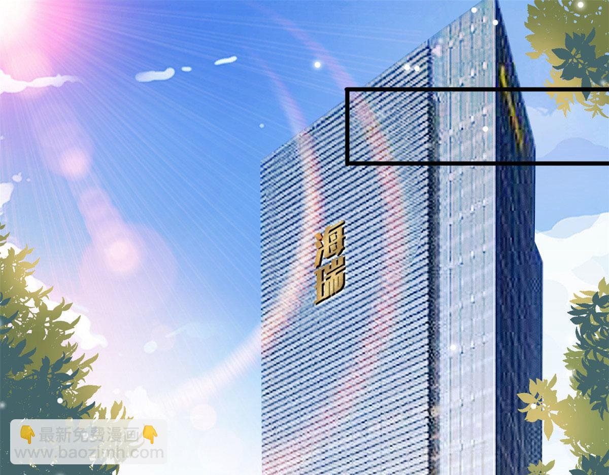第201话 别哭了，我心疼