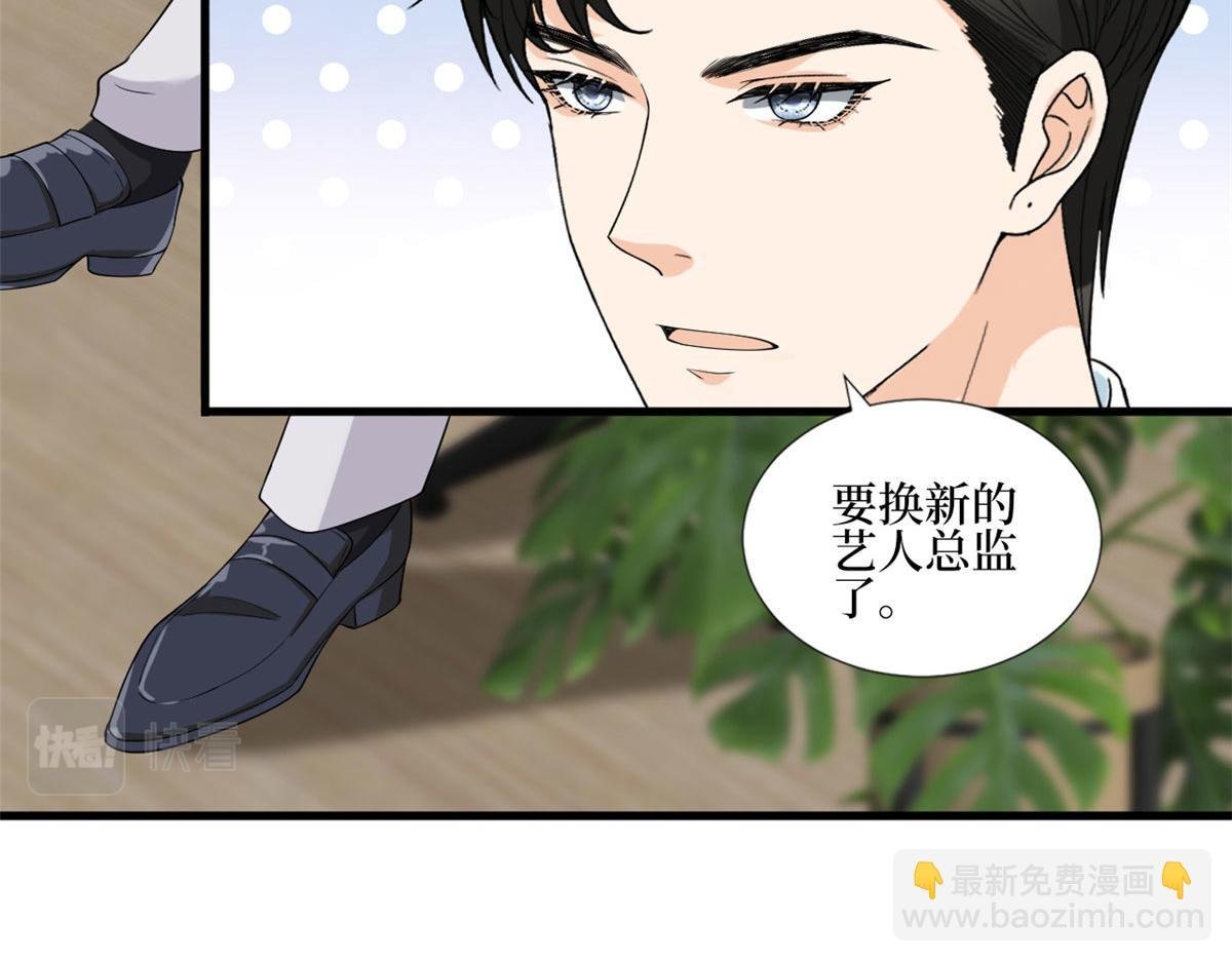 第201话 别哭了，我心疼