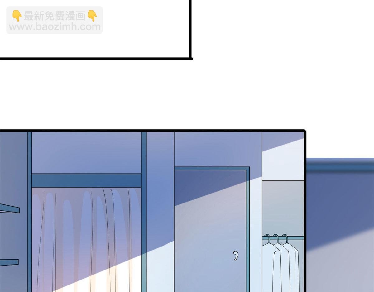 第201话 别哭了，我心疼