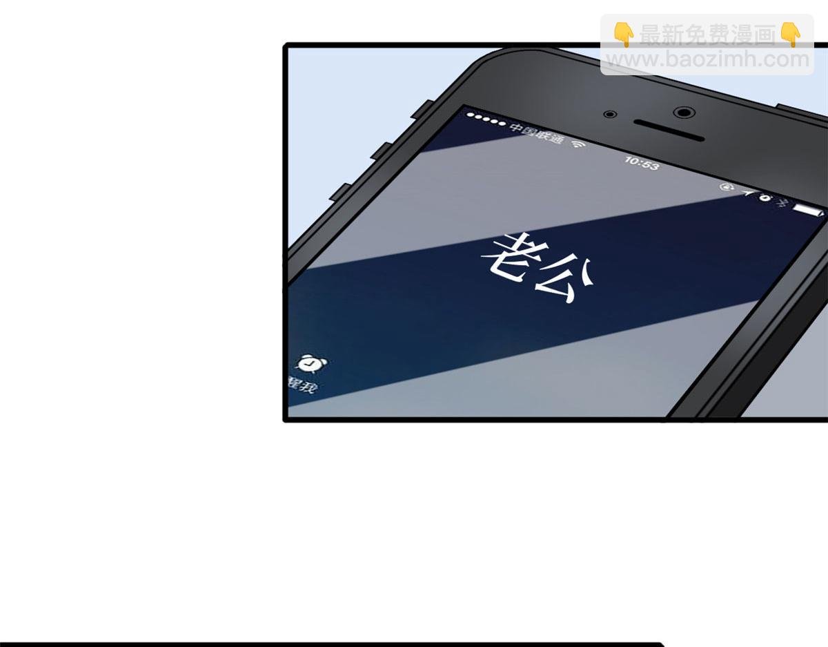 第201话 别哭了，我心疼