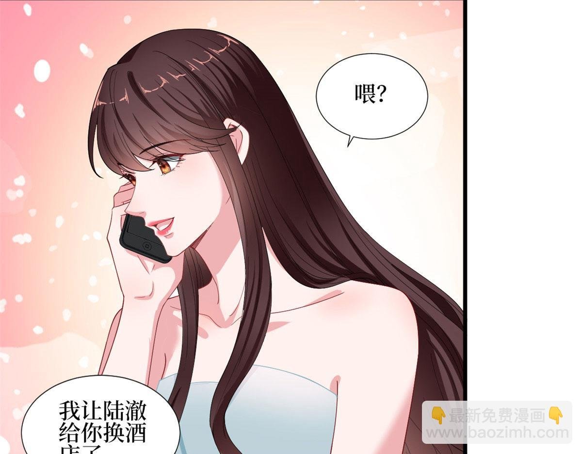 第201话 别哭了，我心疼