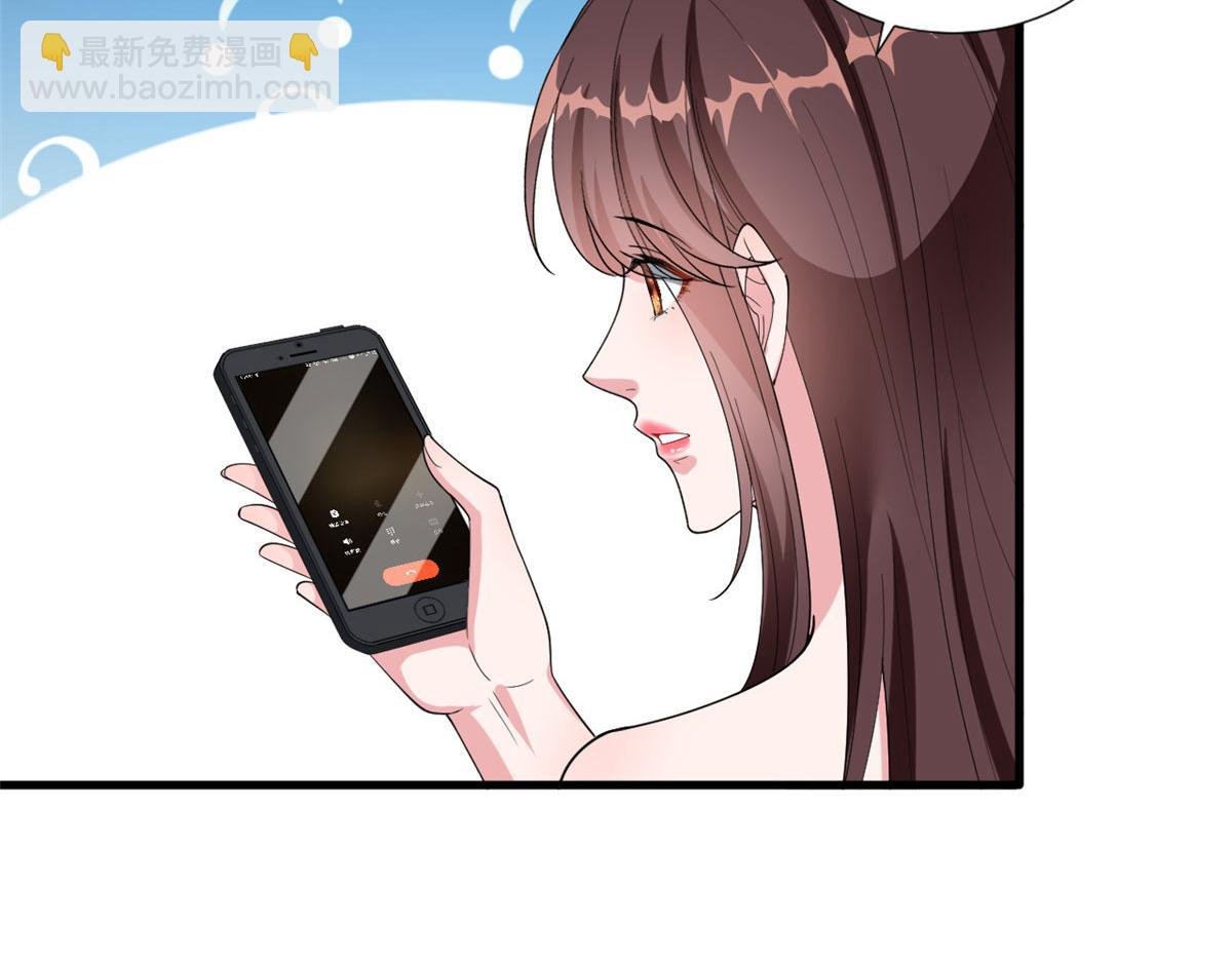 第201话 别哭了，我心疼