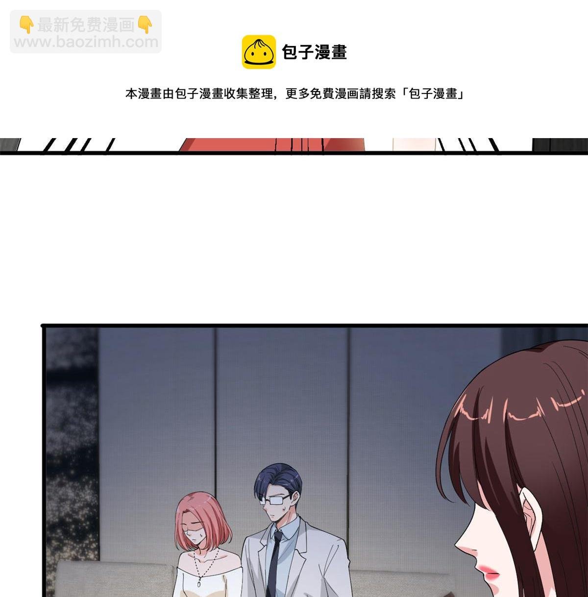 第201话 别哭了，我心疼