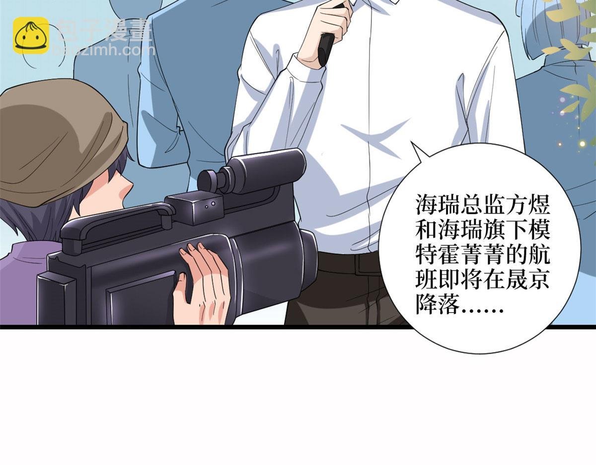 第202话 方煜将离开海瑞