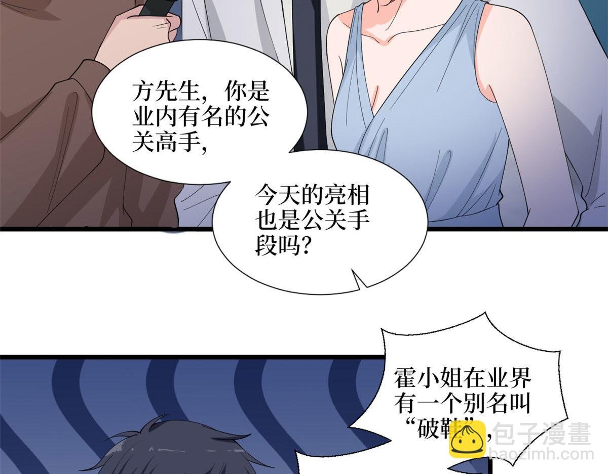 第202话 方煜将离开海瑞
