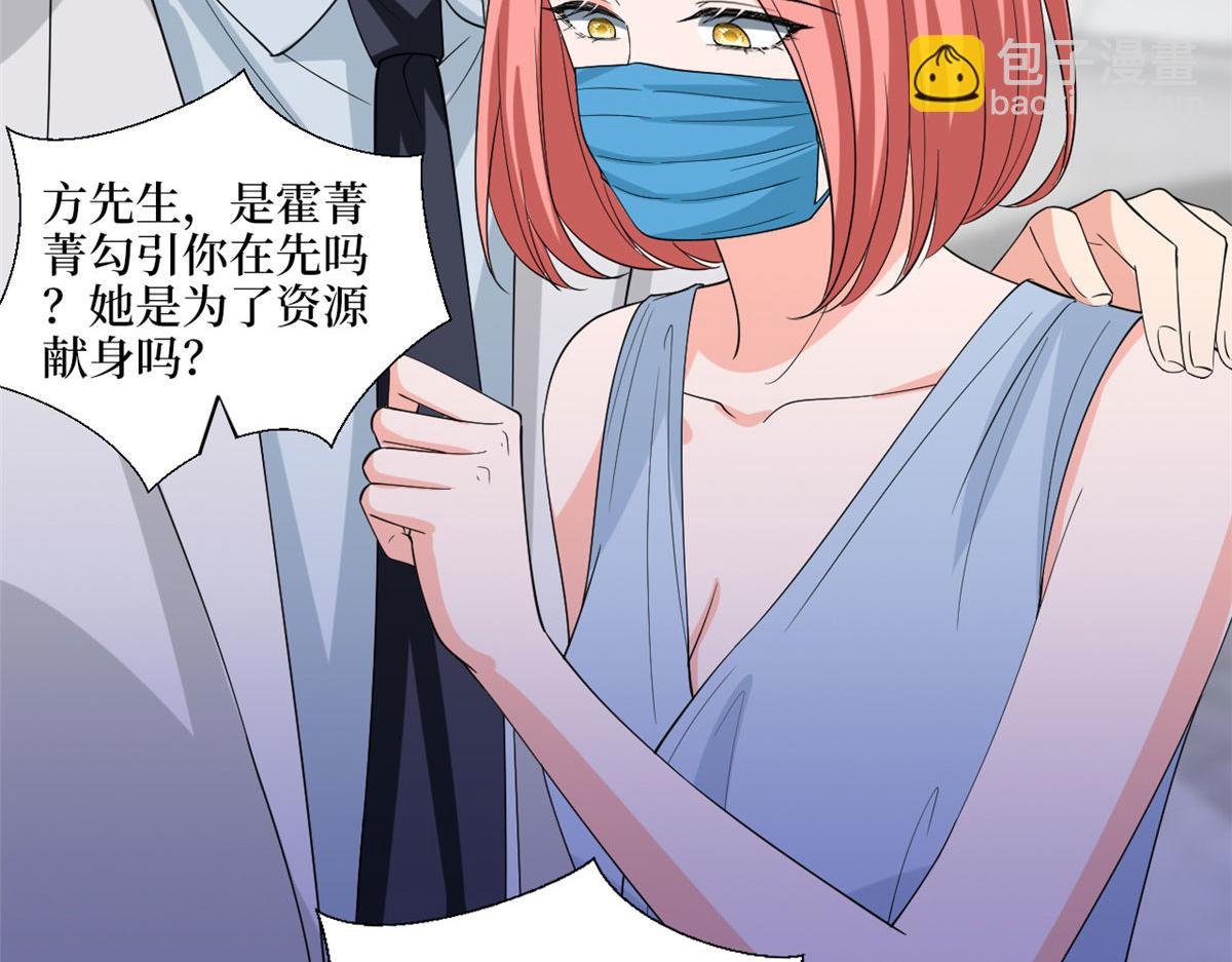 第202话 方煜将离开海瑞
