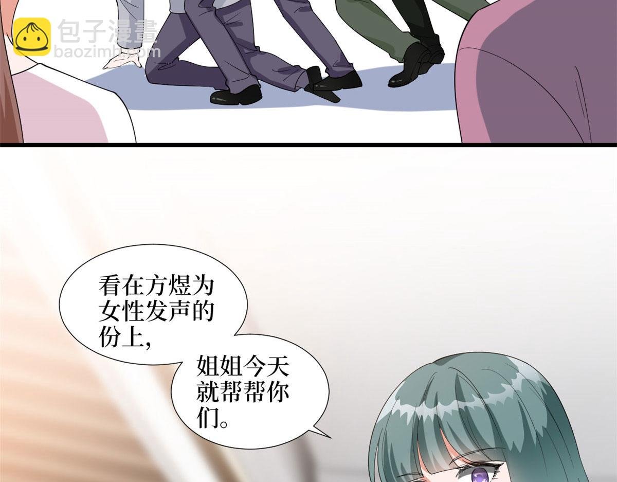 第202话 方煜将离开海瑞