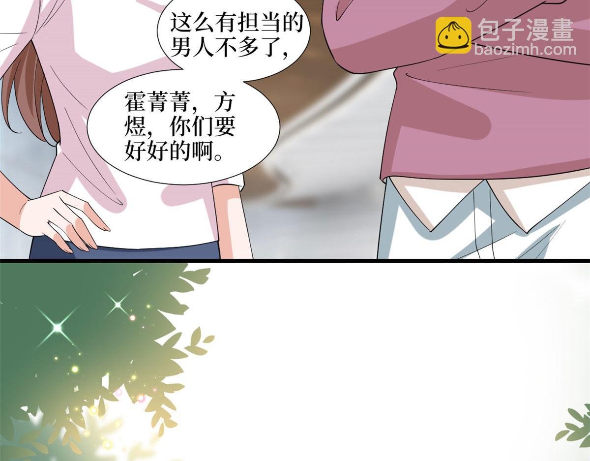 第202话 方煜将离开海瑞