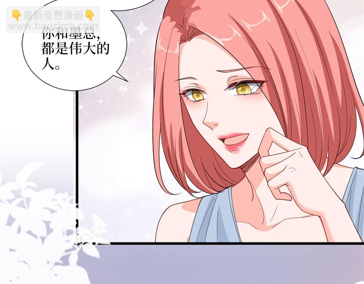 第202话 方煜将离开海瑞