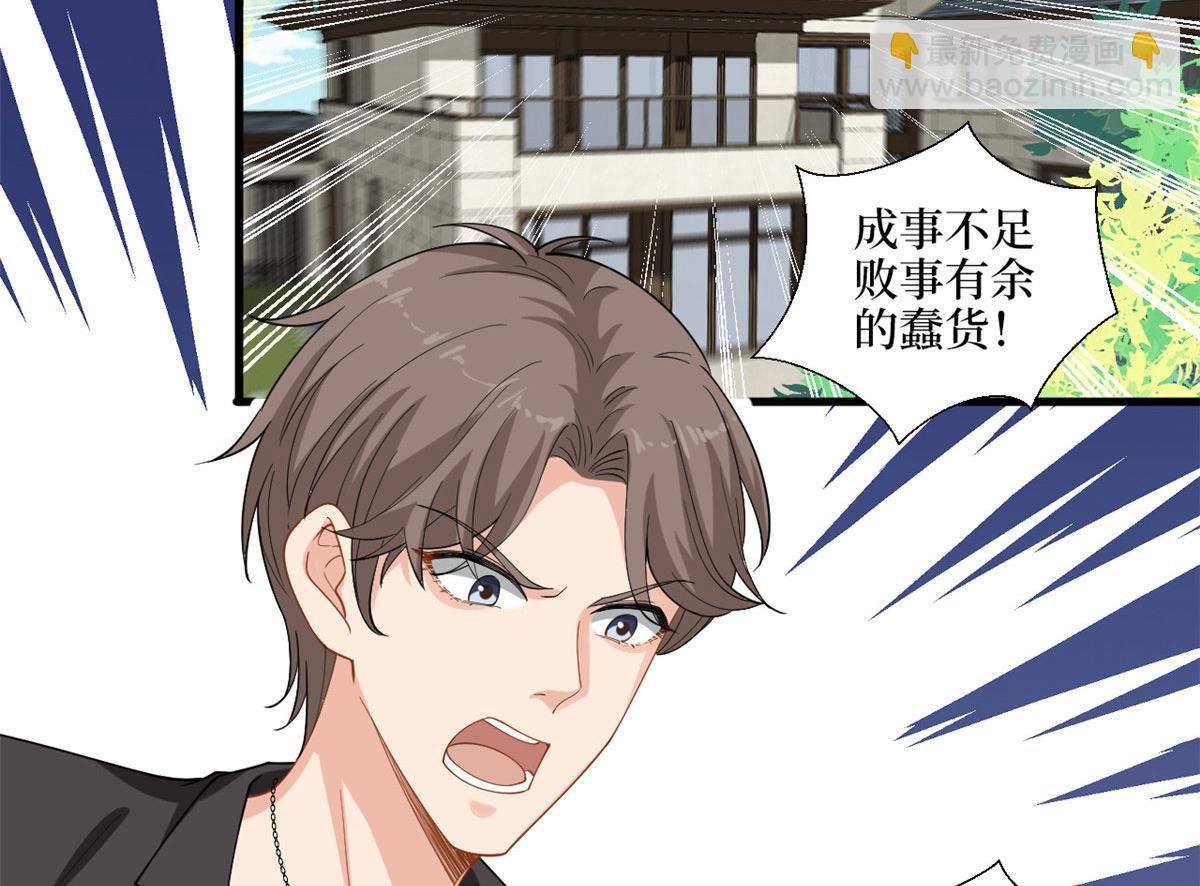 第203话 杀人诛心