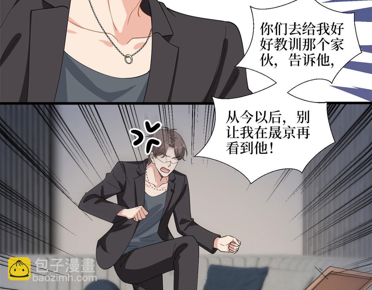 第203话 杀人诛心