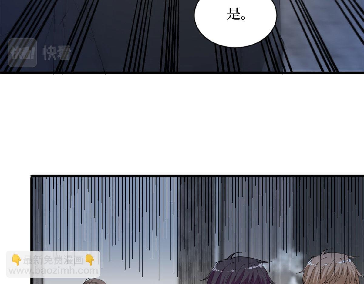 第203话 杀人诛心