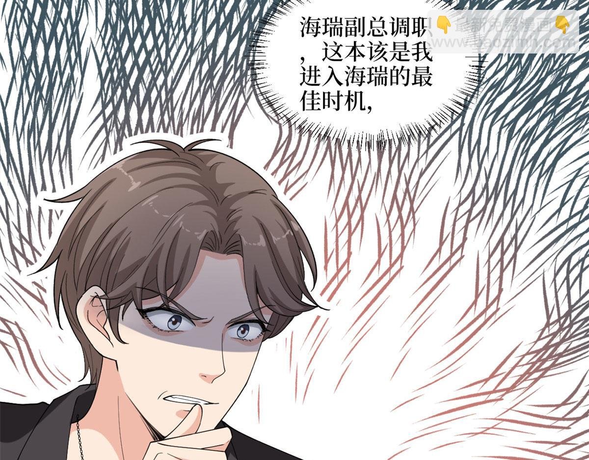 第203话 杀人诛心