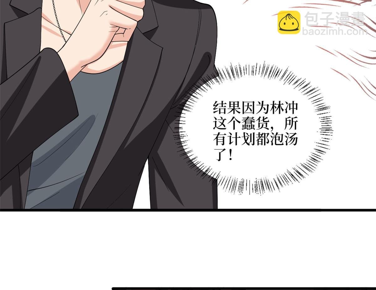 第203话 杀人诛心