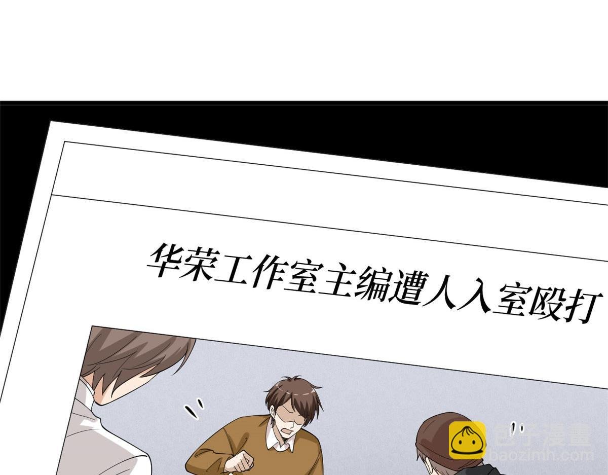 第203话 杀人诛心