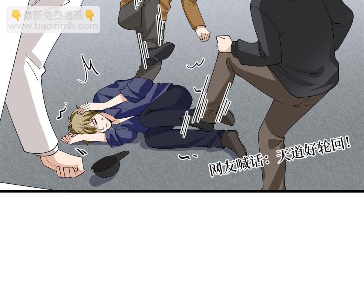 第203话 杀人诛心