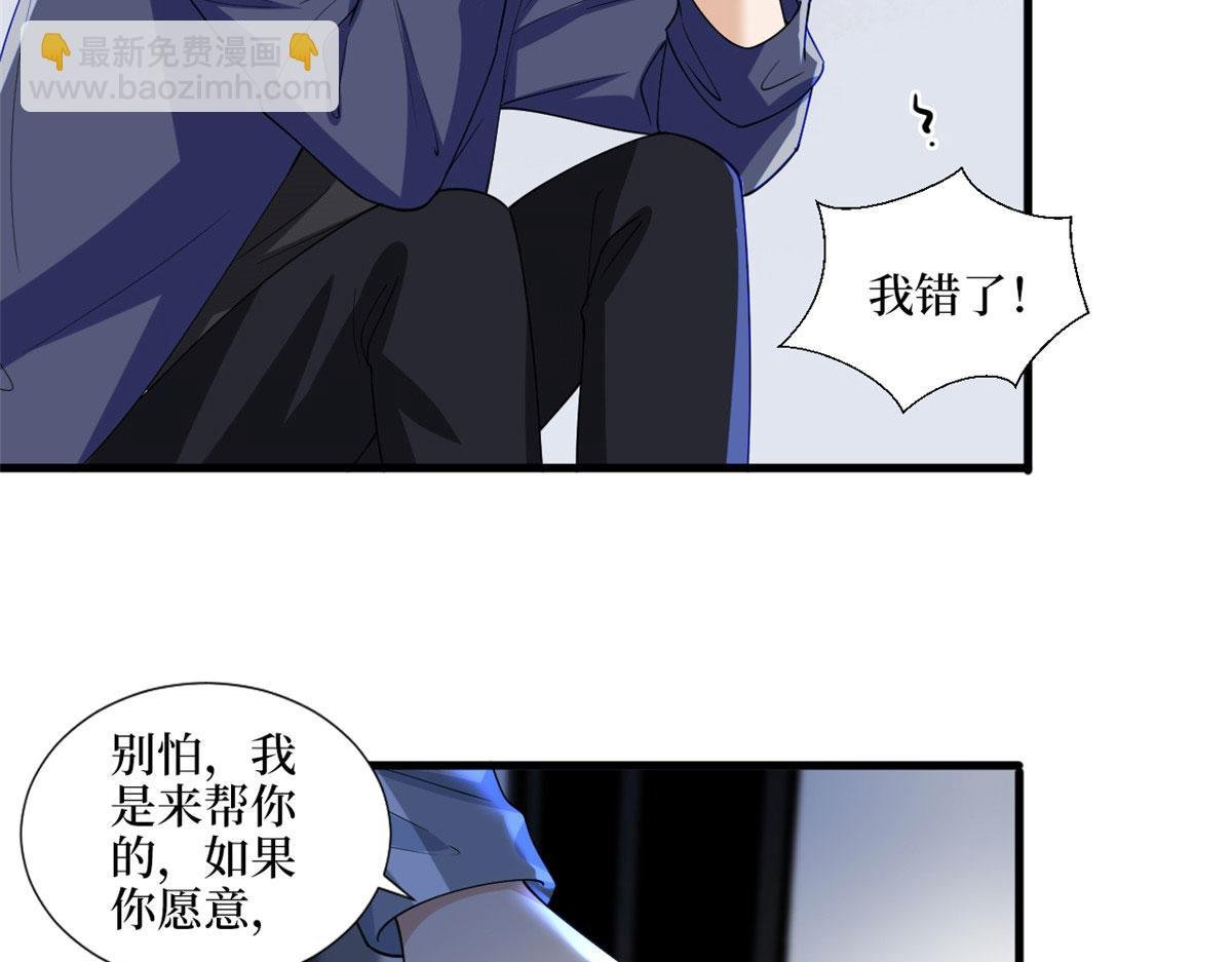 第203话 杀人诛心