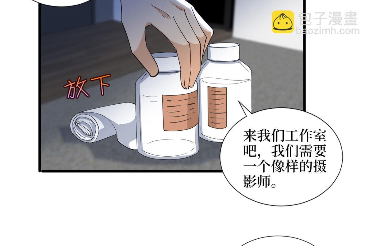 第203话 杀人诛心
