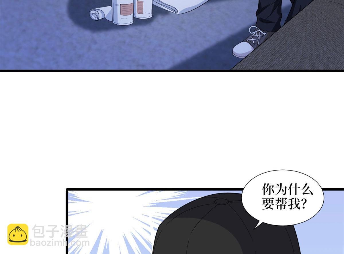 第203话 杀人诛心
