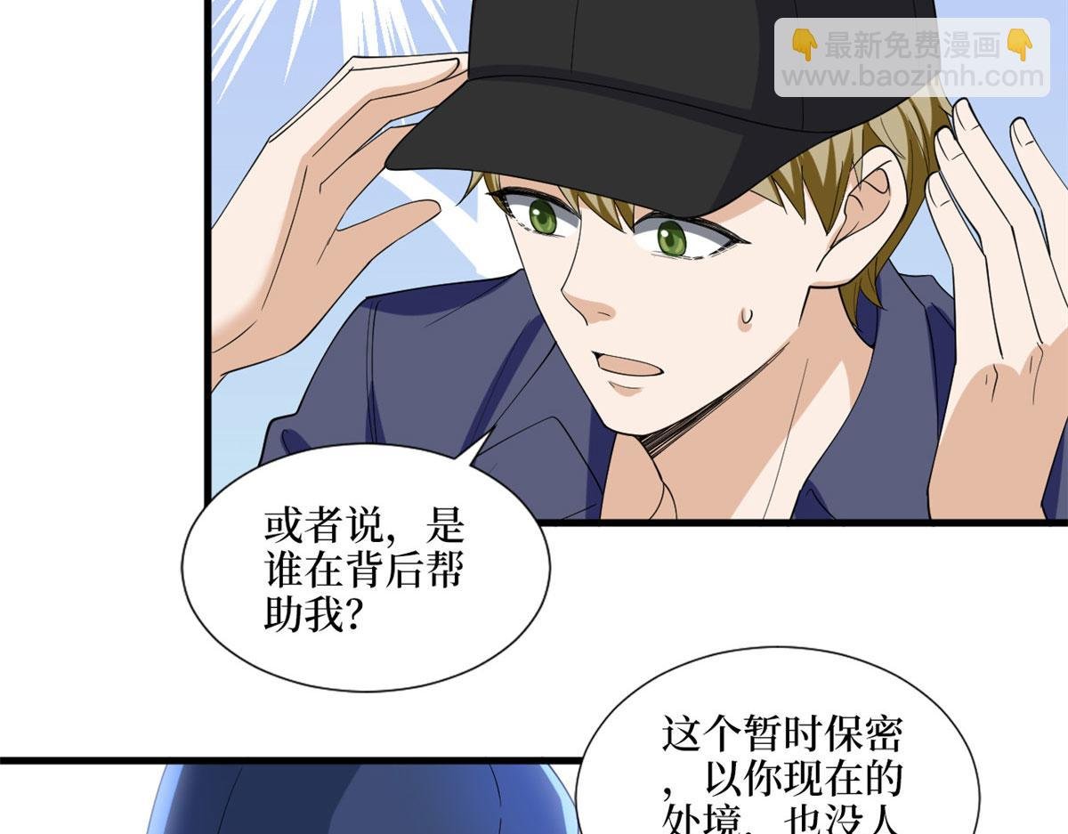 第203话 杀人诛心