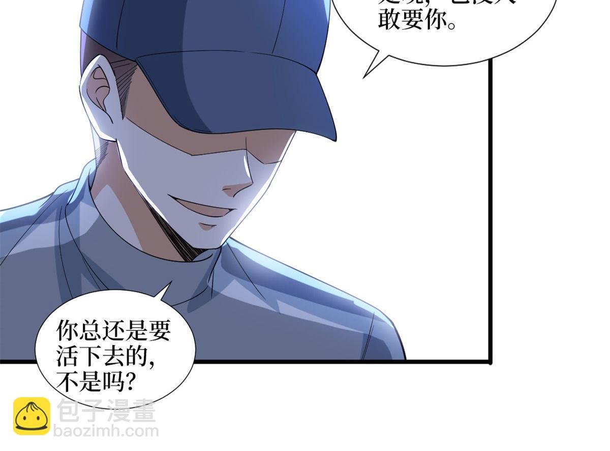 第203话 杀人诛心