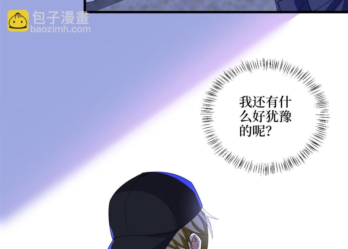 第203话 杀人诛心