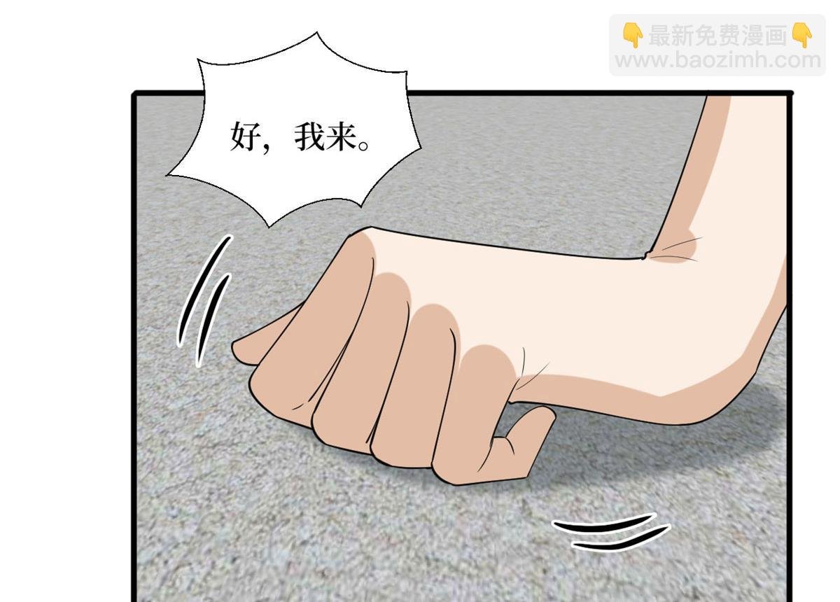 第203话 杀人诛心