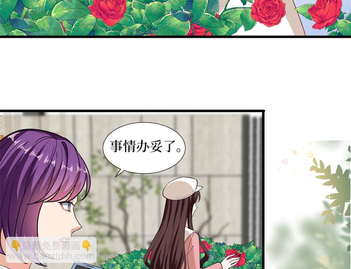 第203话 杀人诛心