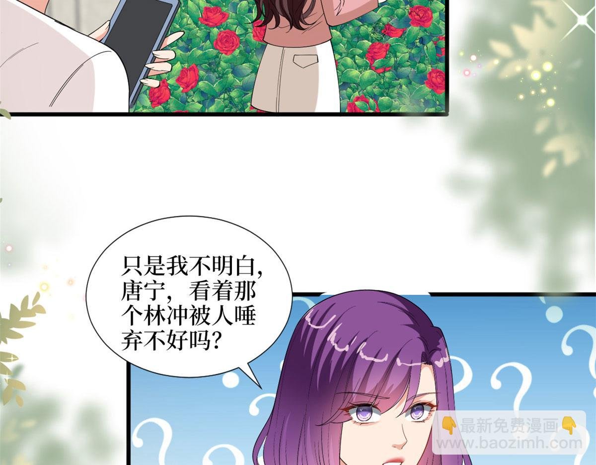 第203话 杀人诛心