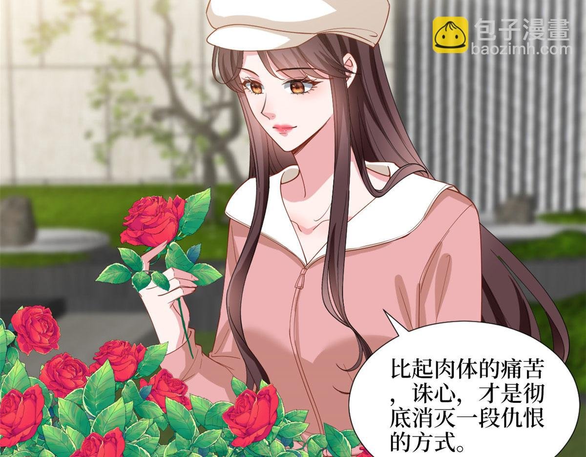 第203话 杀人诛心