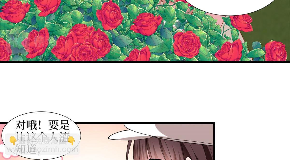 第203话 杀人诛心