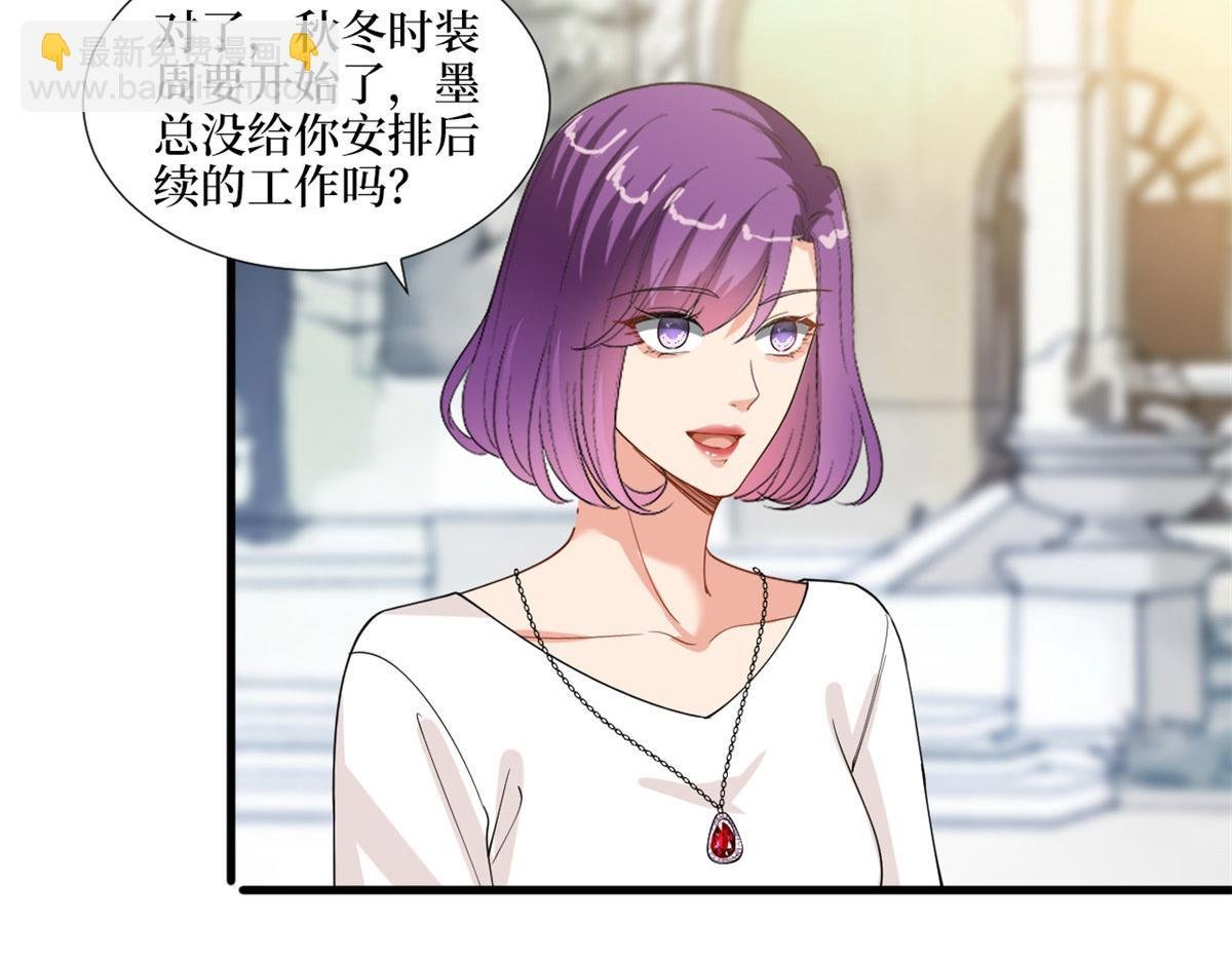 第203话 杀人诛心