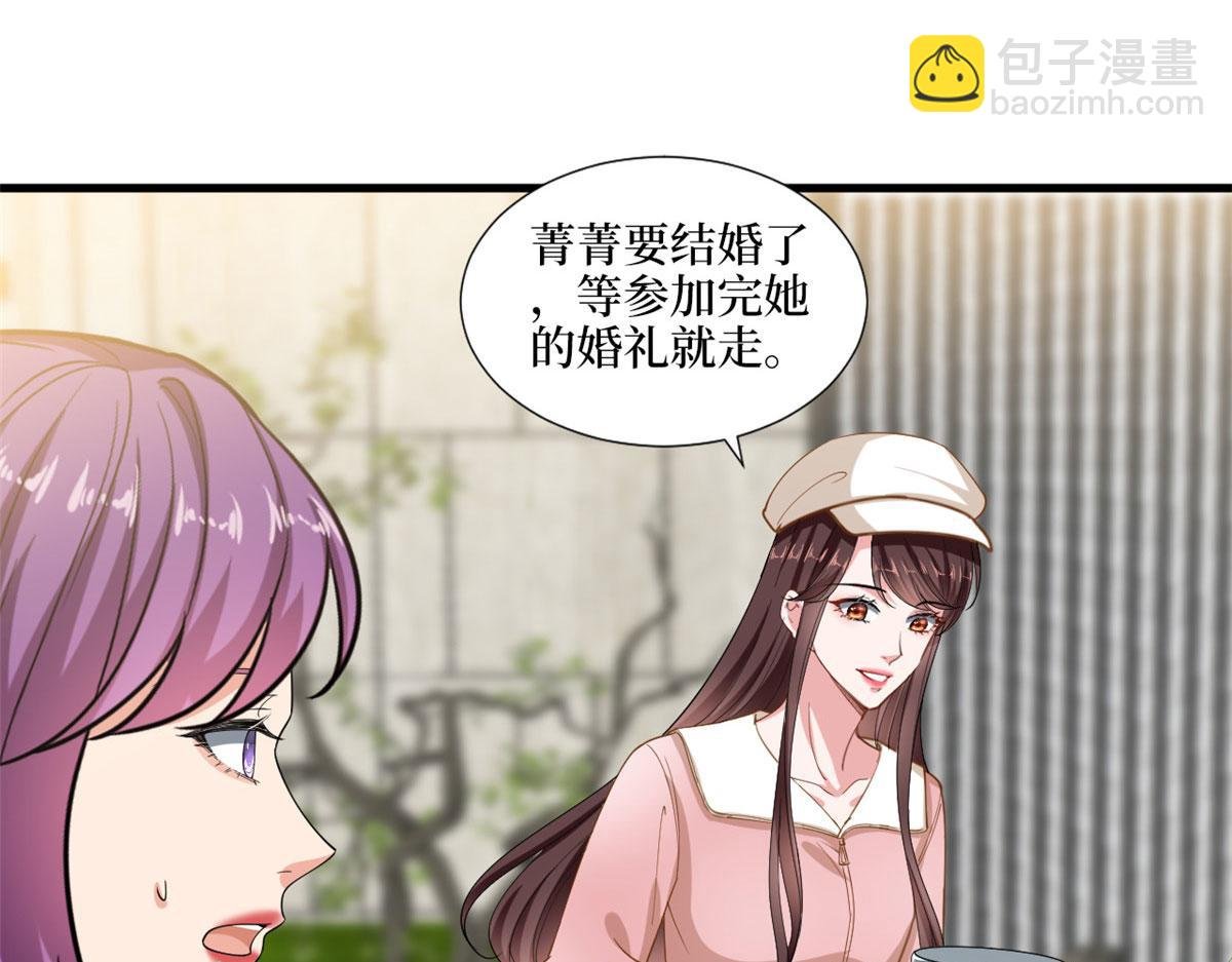 第203话 杀人诛心