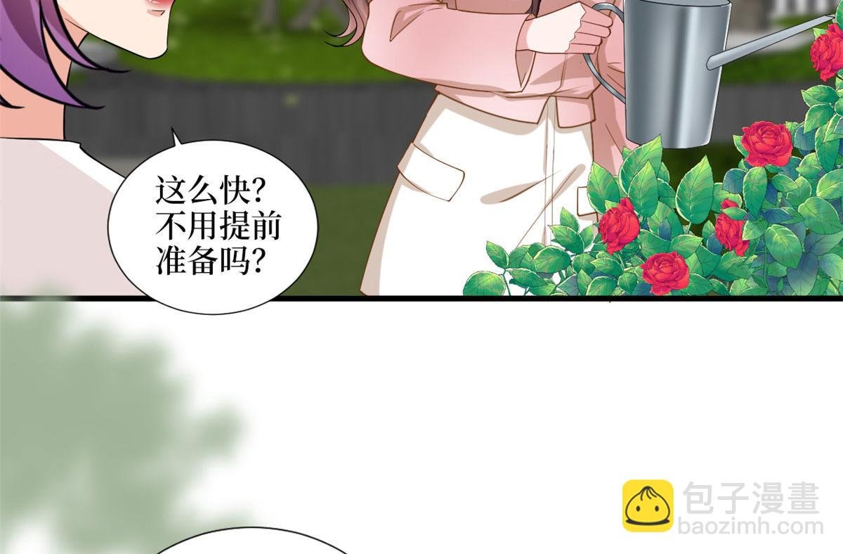 第203话 杀人诛心