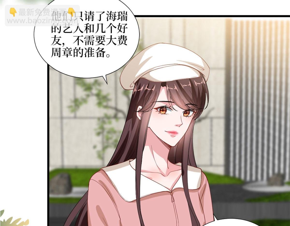 第203话 杀人诛心