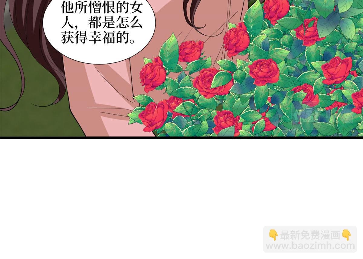 第203话 杀人诛心