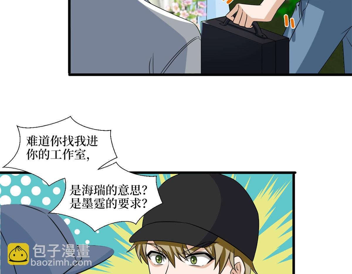 第204话 婚礼
