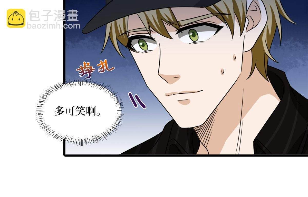 第204话 婚礼