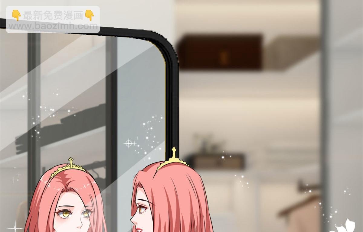 第204话 婚礼