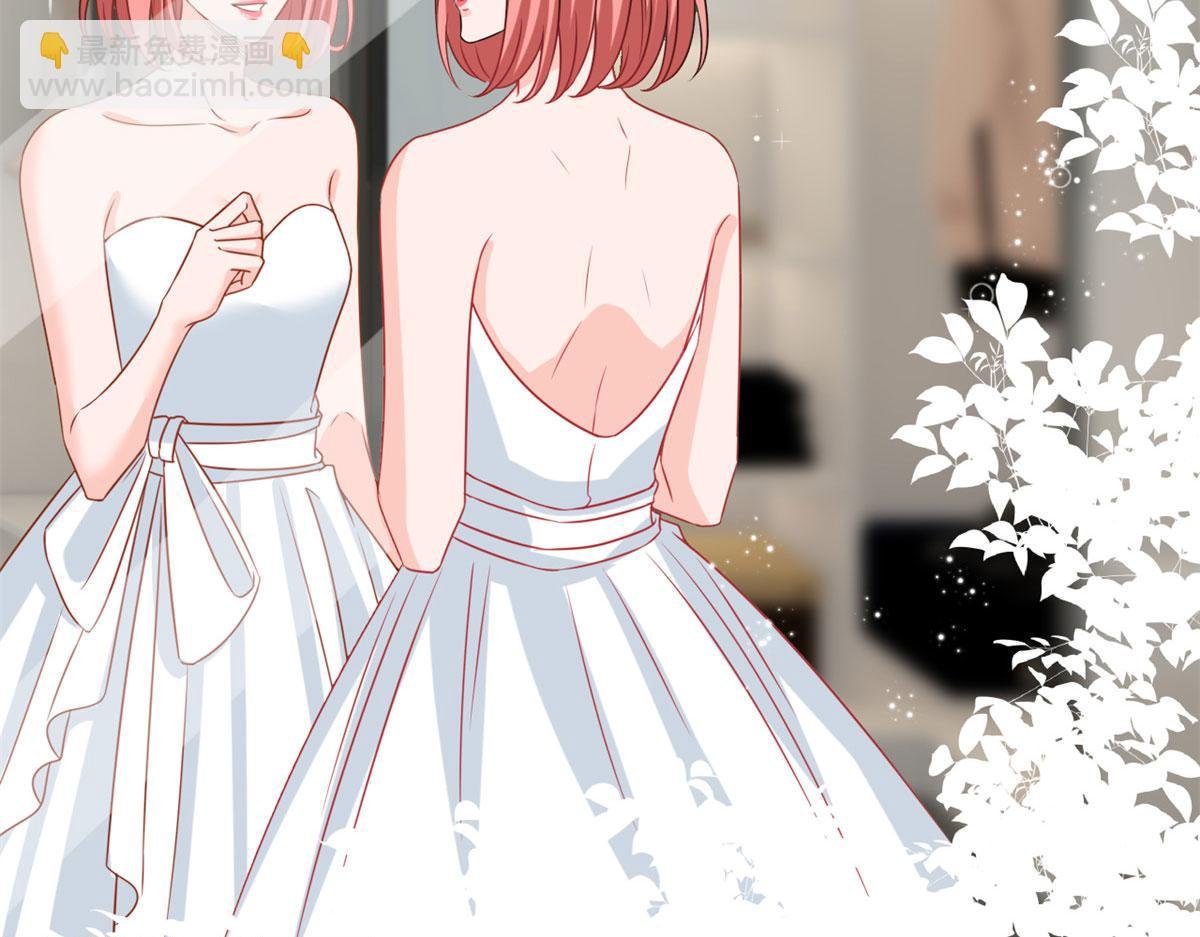 第204话 婚礼