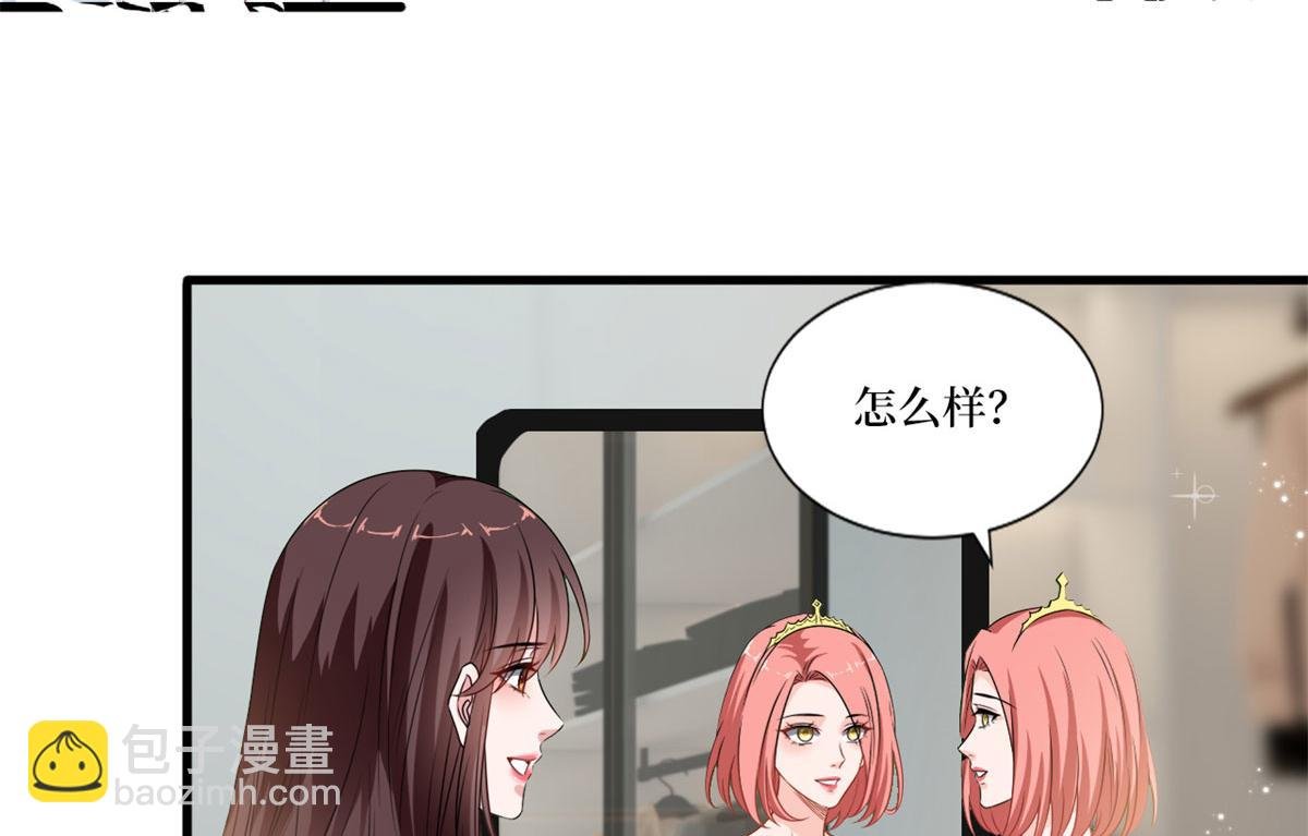 第204话 婚礼